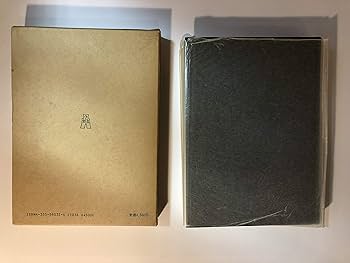 近世村落の領域と身分 近世村落の領域と身分 / 関口 博巨【著】 - 紀伊國屋書店ウェブ